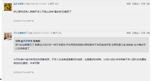 吃瓜黄网qq群,网络社交的暗流涌动