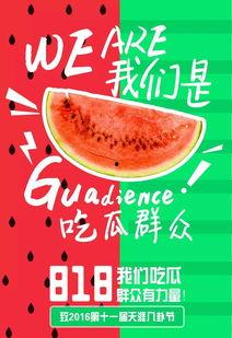 八卦网吃瓜网,揭秘娱乐圈幕后故事，带你领略网络舆论风云