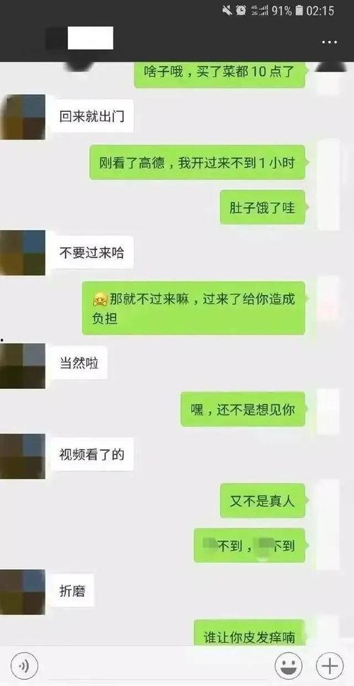 网红吃瓜群众微信群聊,揭秘网络社交背后的八卦风云