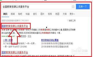 吃瓜网盘资源密码