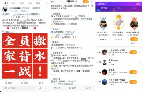 河北吃瓜协会微博官网首页,揭秘官方微博首页，带你领略地方特色网络文化