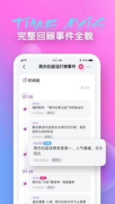 吃瓜中心app下载官网,一键下载，畅享海量娱乐资讯