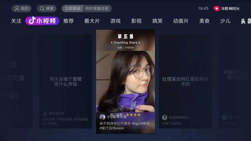 抖音吃瓜电影网,揭秘娱乐圈幕后故事，带你领略影视圈风云变幻