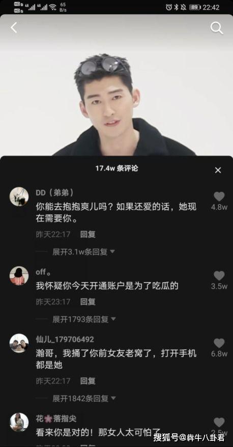 抖音吃瓜电影网,揭秘娱乐圈幕后故事，带你领略影视圈风云变幻