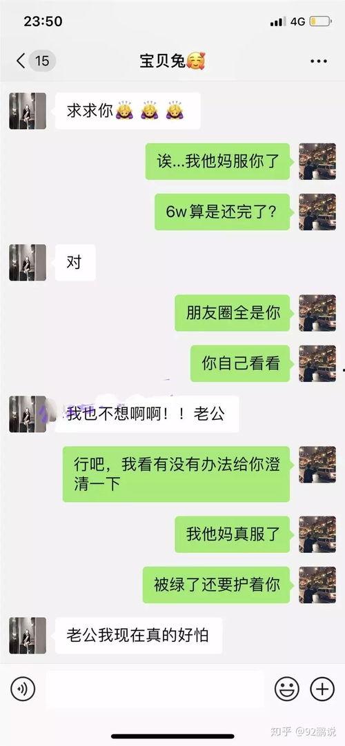 一个吃网红瓜的网站视频,视频内容深度解析