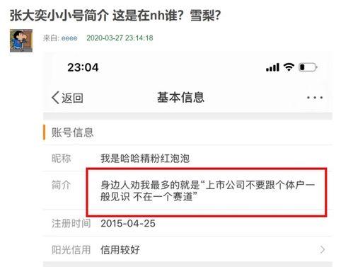 一个吃网红瓜的网站视频,视频内容深度解析