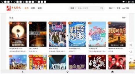 正义坊吃瓜视频网盘,揭秘网络热点的背后真相