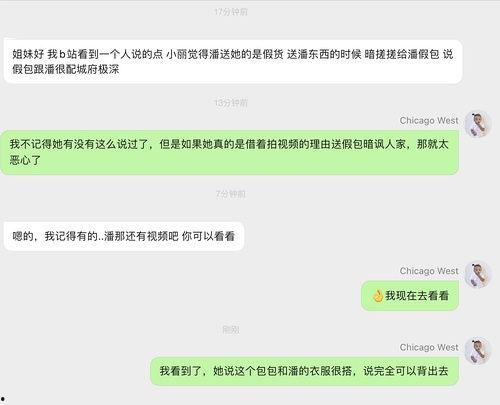 吃瓜网站明星网红视频,明星网红视频揭秘幕后故事
