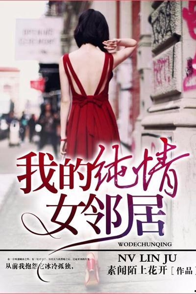 吃瓜原创网红小说推荐