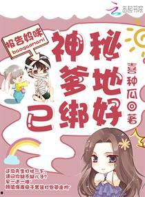 吃瓜原创网红小说推荐