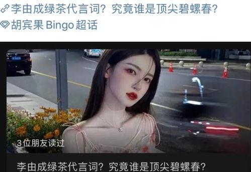 网红视频女吃瓜,瓜界新秀脱颖而出