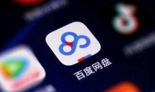 吃瓜穷嗨 百度网盘,揭秘百度网盘的趣味与实用