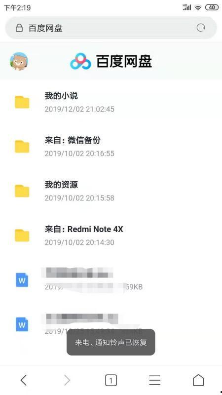 吃瓜穷嗨 百度网盘,揭秘百度网盘的趣味与实用