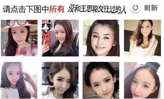 吃瓜网红事件图片真实,揭秘网络舆论背后的真相与争议