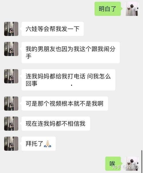 吃瓜事件网红聊天记录,一场网络风波背后的真相