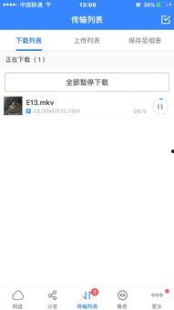 吃瓜姐姐知乎全文下载百度网盘