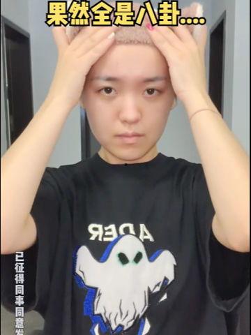 千万网红吃瓜视频大全