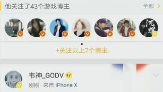 吃瓜网红张子凡微博号