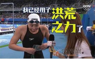 网红吃瓜表情包动态,趣味横生的网络潮流