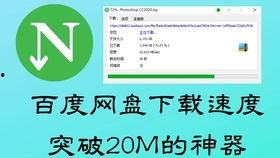 吃瓜群众必备资源百度网盘,百度网盘的神奇魅力