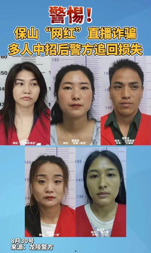 贵阳网红主播吃瓜被抓,揭秘网络直播界的风波背后