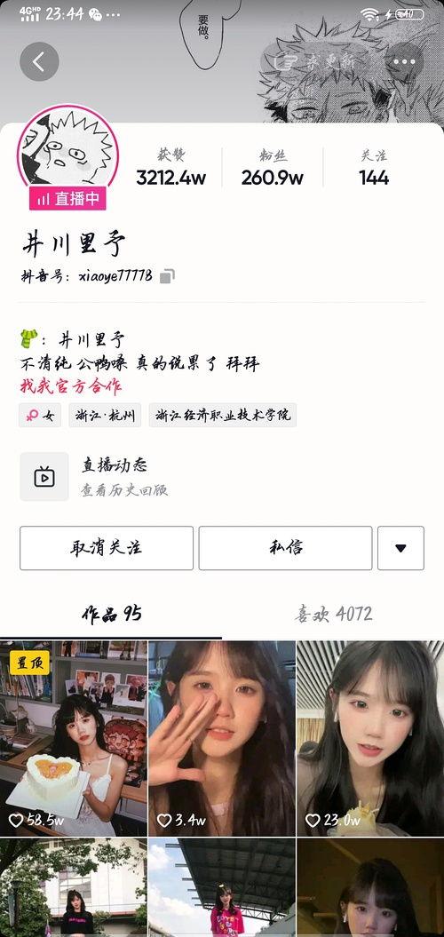 吃瓜网红的视频在线观看,一场视觉盛宴的幕后故事