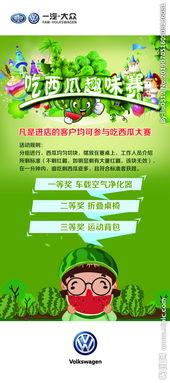 吃瓜网广告,揭秘娱乐圈幕后，带你畅游八卦海洋！