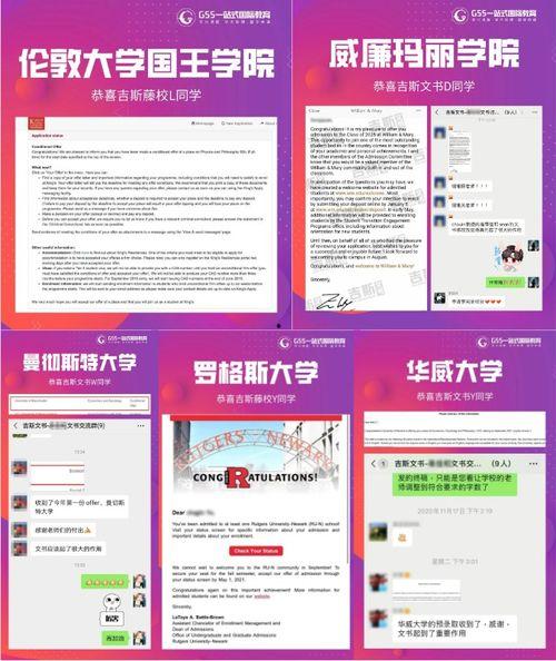 吃瓜网暴数据新闻