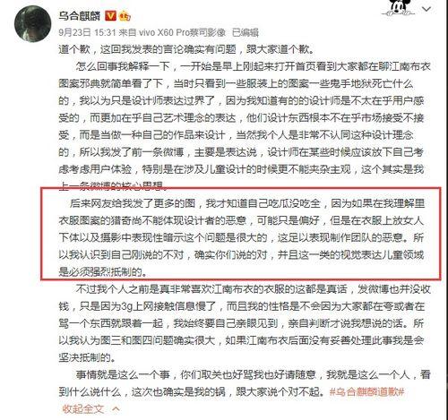吃瓜网红小说全文阅读,娱乐圈的甜蜜陷阱