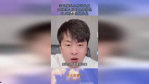 网红爆料吃瓜公众号是什么,揭秘网红爆料背后的“吃瓜公众号”现象
